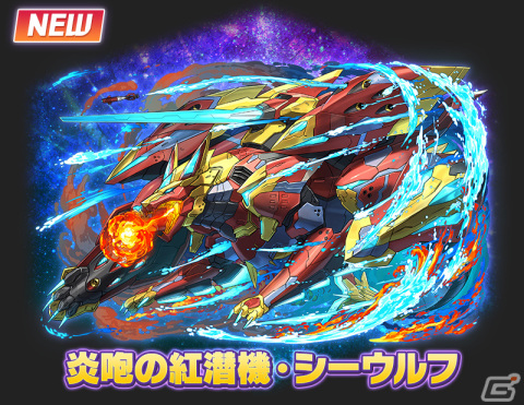 「サモンズボード」でガンホーコラボが開催！「パズドラ」のシーウルフやミカゲ、「ラグナロクオリジン」のハンターなどが登場の画像3