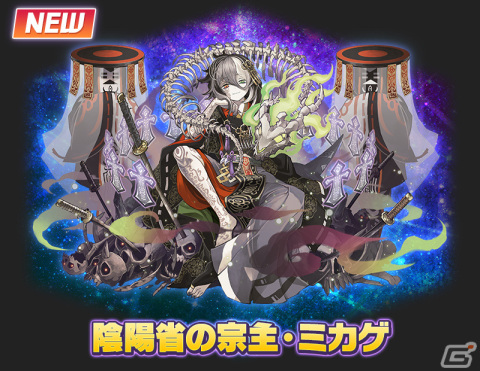 「サモンズボード」でガンホーコラボが開催！「パズドラ」のシーウルフやミカゲ、「ラグナロクオリジン」のハンターなどが登場の画像4