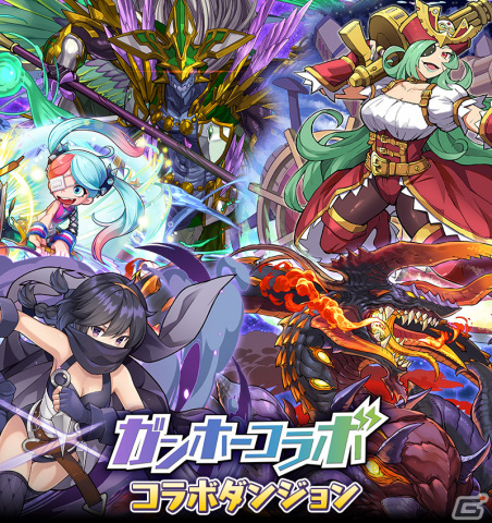 「サモンズボード」でガンホーコラボが開催！「パズドラ」のシーウルフやミカゲ、「ラグナロクオリジン」のハンターなどが登場の画像5