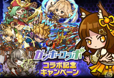 「サモンズボード」でガンホーコラボが開催！「パズドラ」のシーウルフやミカゲ、「ラグナロクオリジン」のハンターなどが登場の画像6