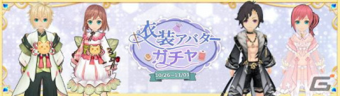 「アッシュテイル -風の大陸-」新システム「音霊」が実装！4.5周年イベント第1弾「ミイラ製作」も開催の画像37
