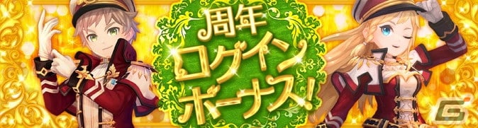 アッシュテイル -風の大陸-」新システム「音霊」が実装！4.5周年イベント第1弾「ミイラ製作」も開催 | Gamer