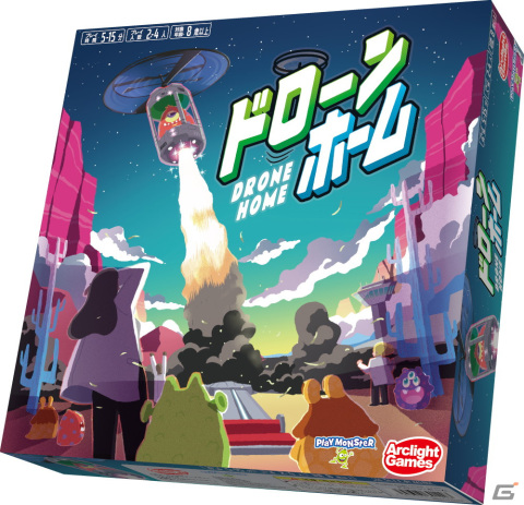 パーティアクションゲーム「ドローン・ホーム」日本語版が発売！ドローンが飛び立つ前にエイリアンを脱出させようの画像6