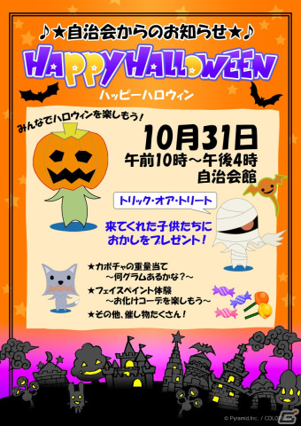 「アリス・ギア・アイギス」新アクトレス「ノエル・フランシスカ（CV：白砂沙帆）」が登場！ハロウィン新イベントも開催中の画像5