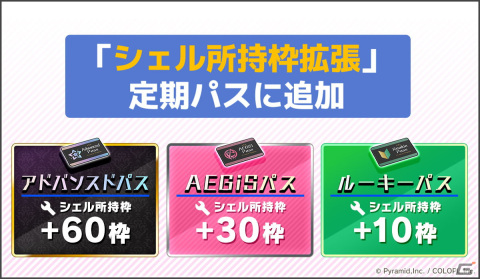 「アリス・ギア・アイギス」新アクトレス「ノエル・フランシスカ（CV：白砂沙帆）」が登場！ハロウィン新イベントも開催中の画像9