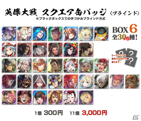 「アミューズメント エキスポ in 東京ビッグサイト」セガブース出展コーナー・ステージイベント情報が公開!の画像8