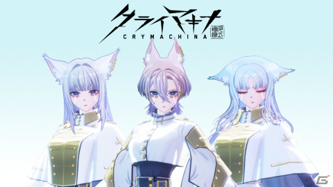 「クライマキナ／CRYMACHINA」ハヤト、ヴィダ、ジャンがプレイアブルキャラとして登場！有料DLC「トリニティセット！」が配信の画像1