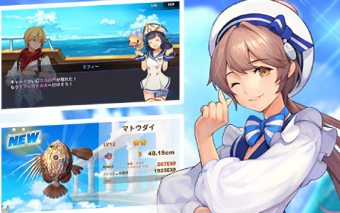 「フィッシュアイランド リヴァイブ」の正式サービスが開始！獲得経験値50％アップのスタートダッシュ応援イベントも実施