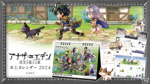 「アナザーエデン」新たな外伝「臥竜の島と絶崖の紋 伐竜姫譚I」が登場！「リュゼ」（CV：花守ゆみり）と「セリエス」（CV：平川大輔）が登場の画像10