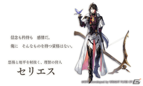 「アナザーエデン」新たな外伝「臥竜の島と絶崖の紋 伐竜姫譚I」が登場！「リュゼ」（CV：花守ゆみり）と「セリエス」（CV：平川大輔）が登場の画像5