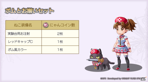 「アナザーエデン」新たな外伝「臥竜の島と絶崖の紋 伐竜姫譚I」が登場！「リュゼ」（CV：花守ゆみり）と「セリエス」（CV：平川大輔）が登場の画像9