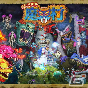 Steam版「ゴースト トリック」がセールに初登場！「CAPCOM HALLOWEEN SALE」のラインナップがアップデートの画像18