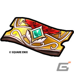 「ドラゴンクエストウォーク」で「ドラゴンクエストIXイベント」第7章が開催！メガモンスターに堕天使エルギオスが登場の画像2