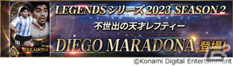 「eFootball ウイコレ CHAMPION SQUADS」ROLANDさんがゼネラルマネージャーに就任！WebCM＆インタビュー動画が公開の画像12