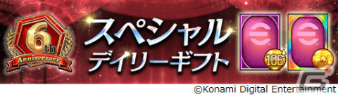 「eFootball ウイコレ CHAMPION SQUADS」ROLANDさんがゼネラルマネージャーに就任！WebCM＆インタビュー動画が公開の画像14