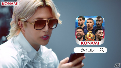 「eFootball ウイコレ CHAMPION SQUADS」ROLANDさんがゼネラルマネージャーに就任！WebCM＆インタビュー動画が公開の画像3