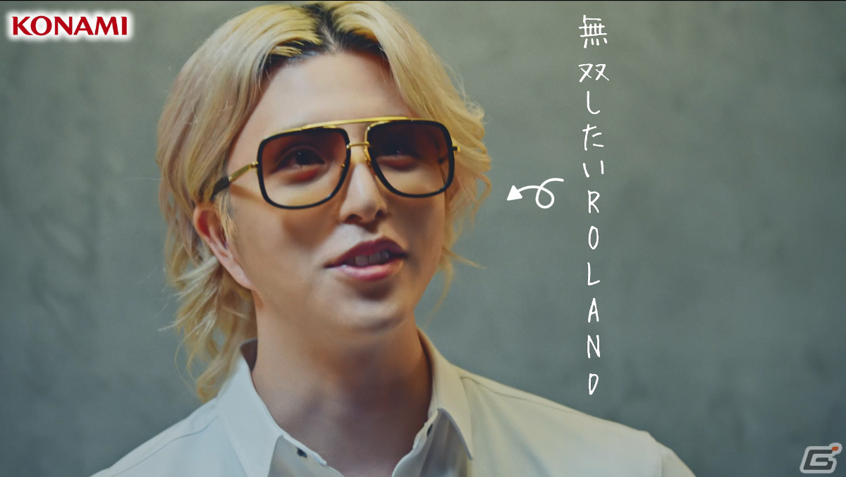 「eFootball ウイコレ CHAMPION SQUADS」ROLANDさんがゼネラルマネージャーに就任！WebCM＆インタビュー動画が公開の画像8