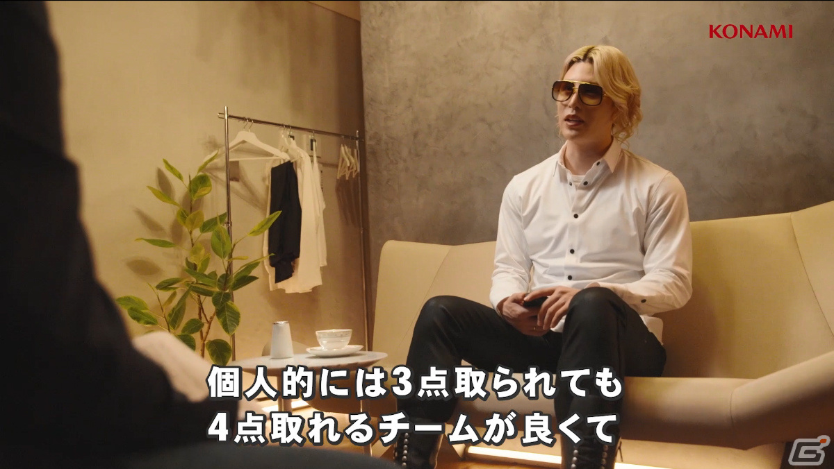 「eFootball ウイコレ CHAMPION SQUADS」ROLANDさんがゼネラルマネージャーに就任！WebCM＆インタビュー動画が公開の画像9