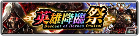 「ラスクラ」に新ユニット「神戒ガーランド」（CV：てらそままさき）が登場！限定アークがもらえるハロウィンイベントもの画像5
