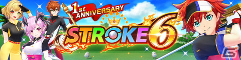 「白猫GOLF」ゴルファーにアイリス（CV：堀江由衣）とエレノア（CV：石見舞菜香）が登場！最大100回分のガチャを回せる1周年キャンペーンもの画像6