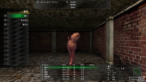 「ウィザードリィ外伝 五つの試練」正式版が配信！新デフォルトシナリオ「偽りの代償」を追加の画像2