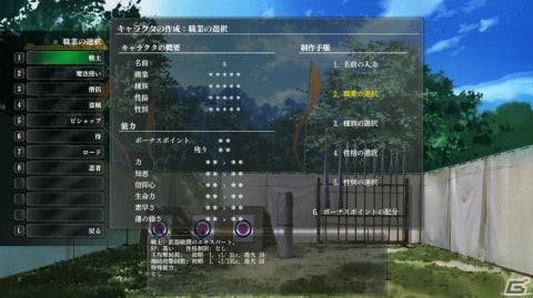 「ウィザードリィ外伝 五つの試練」正式版が配信！新デフォルトシナリオ「偽りの代償」を追加の画像5