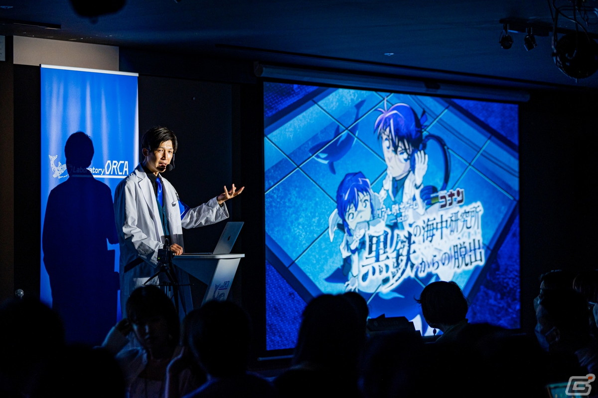 リアル脱出ゲーム×名探偵コナン「黒鉄の海中研究所からの脱出」の累計動員数が9万人を突破！熊本公演の詳細が公開の画像4