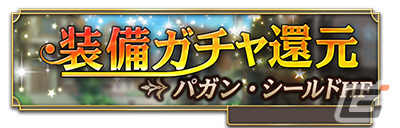 「我が姫君に栄冠をクライマックス」に新衣装「SSRキヨラ（収穫祭）」（CV：ただのはな）が登場！専用武器【霊符・天刑星HF】の装備召喚もの画像7