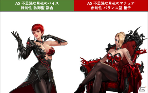 「KOF ALLSTAR」に悪魔風衣装のマチュアとバイスが参戦！2人が登場するラッシュイベント「赤い月が昇ったある夜」も開催の画像2