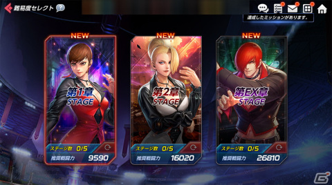 「KOF ALLSTAR」に悪魔風衣装のマチュアとバイスが参戦！2人が登場するラッシュイベント「赤い月が昇ったある夜」も開催の画像5