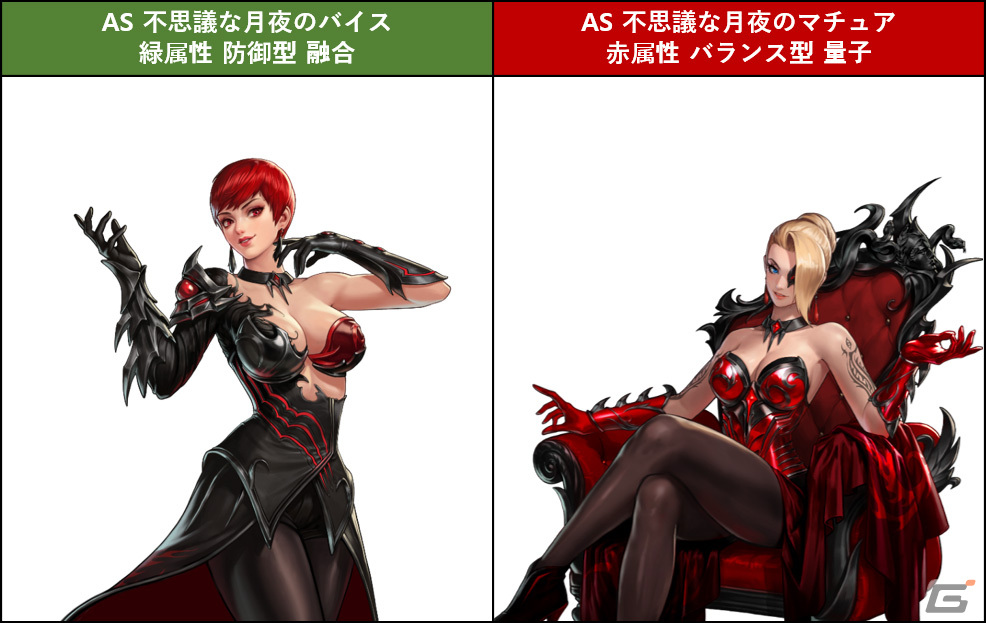 KOF ALLSTAR」に悪魔風衣装のマチュアとバイスが参戦！2人が登場するラッシュイベント「赤い月が昇ったある夜」も開催 | Gamer