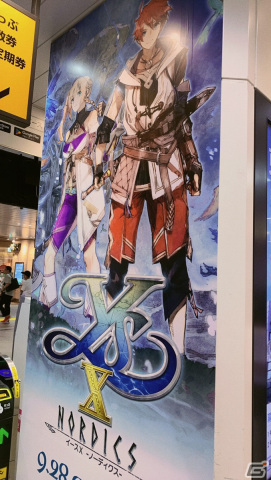 【岩澤俊樹のゲーム1フレ勝負！】第41回：東京ゲームショウ2023現地レポート！の画像1
