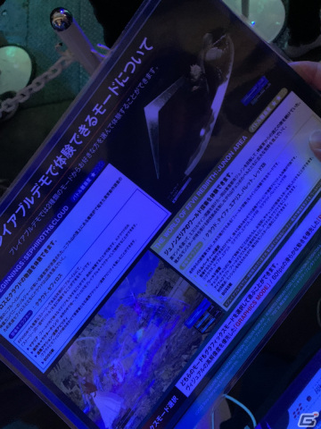 【岩澤俊樹のゲーム1フレ勝負！】第41回：東京ゲームショウ2023現地レポート！の画像13