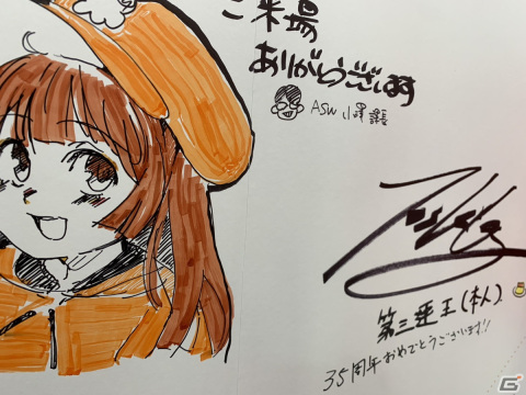 【岩澤俊樹のゲーム1フレ勝負！】第41回：東京ゲームショウ2023現地レポート！の画像30