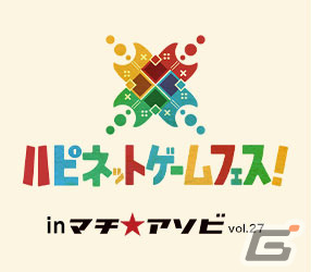 マチ★アソビ Vol.27に「幻日のヨハネ - NUMAZU in the MIRAGE -」が試遊出展！秋葉原でも体験会を追加開催の画像4