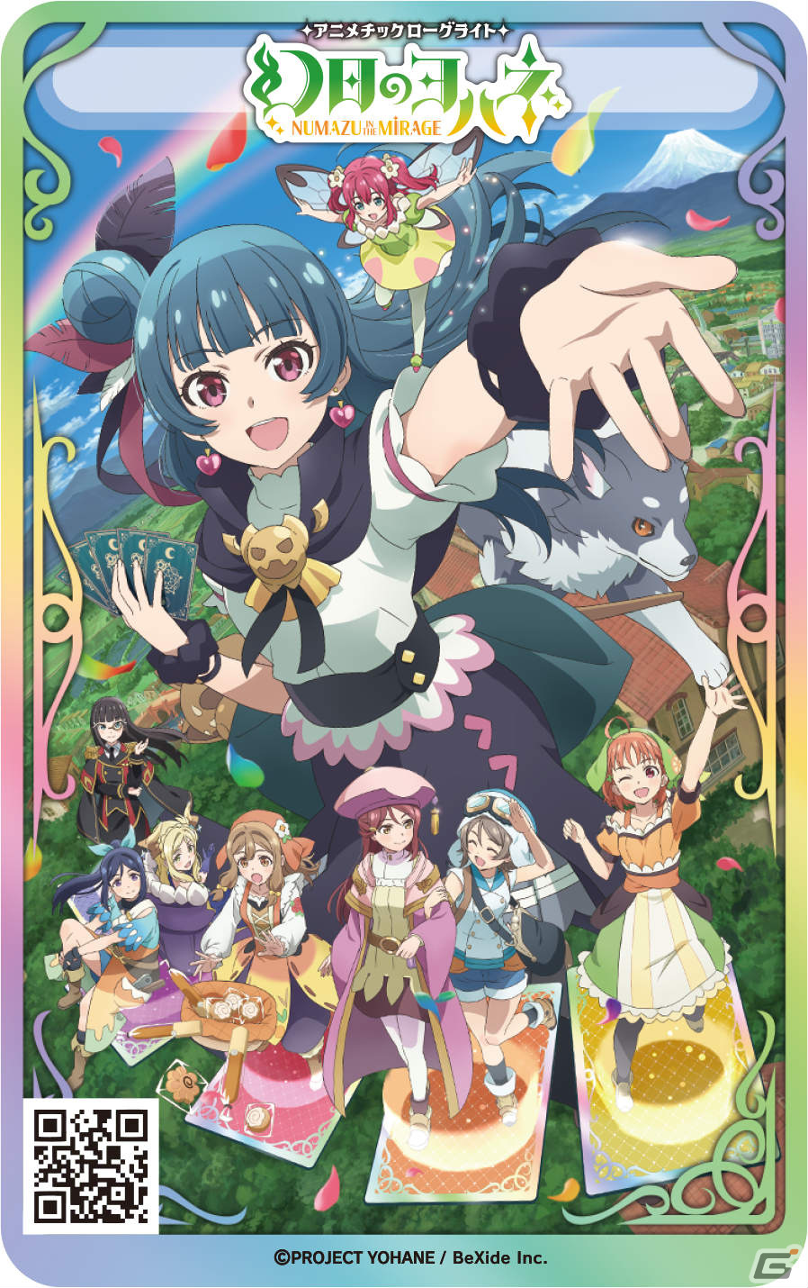 マチ★アソビ Vol.27に「幻日のヨハネ - NUMAZU in the MIRAGE -」が試遊出展！秋葉原でも体験会を追加開催の画像3
