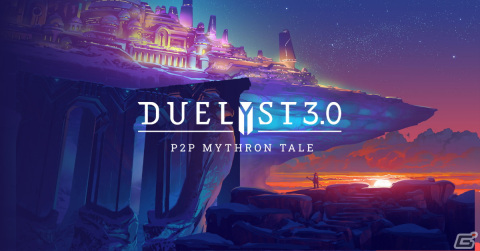 NFTカードを使った戦略トレーディングカードゲーム「Duelyst3.0」が12月にリリース決定！α版の参加者募集も開始の画像1