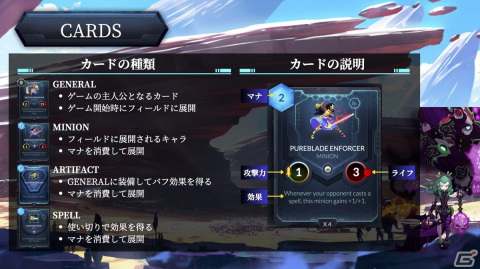 NFTカードを使った戦略トレーディングカードゲーム「Duelyst3.0」が12月にリリース決定！α版の参加者募集も開始の画像2
