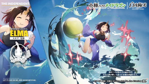 「白夜極光」×「小林さんちのメイドラゴン」復刻コラボイベントが開催！光霊・タンドウが登場するイベント「薫風海より来たる」も開始の画像4