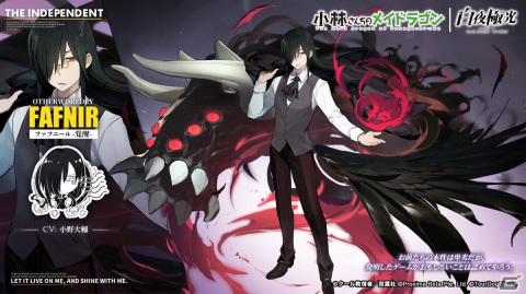 「白夜極光」×「小林さんちのメイドラゴン」復刻コラボイベントが開催！光霊・タンドウが登場するイベント「薫風海より来たる」も開始の画像6