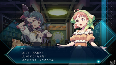 「幻日のヨハネ -BLAZE in the DEEPBLUE-」仲間が新たな能力を覚える「クエスト」の情報が公開！会話シーンもフルボイスで楽しめるの画像3