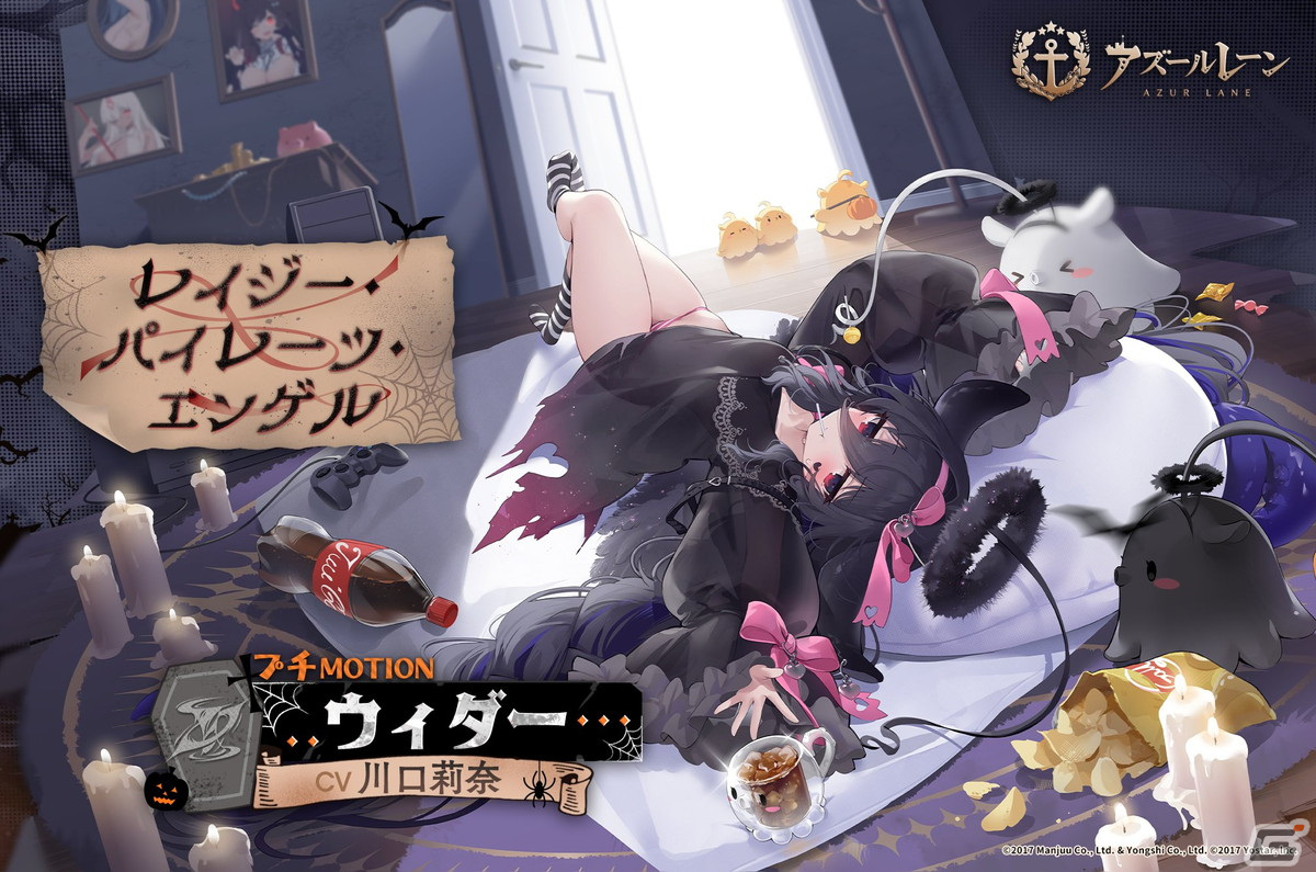 「アズレン」風帆SSRサン・マルチーニョが登場！SP海域イベント「テンペスタと若返りの泉」も開催の画像10