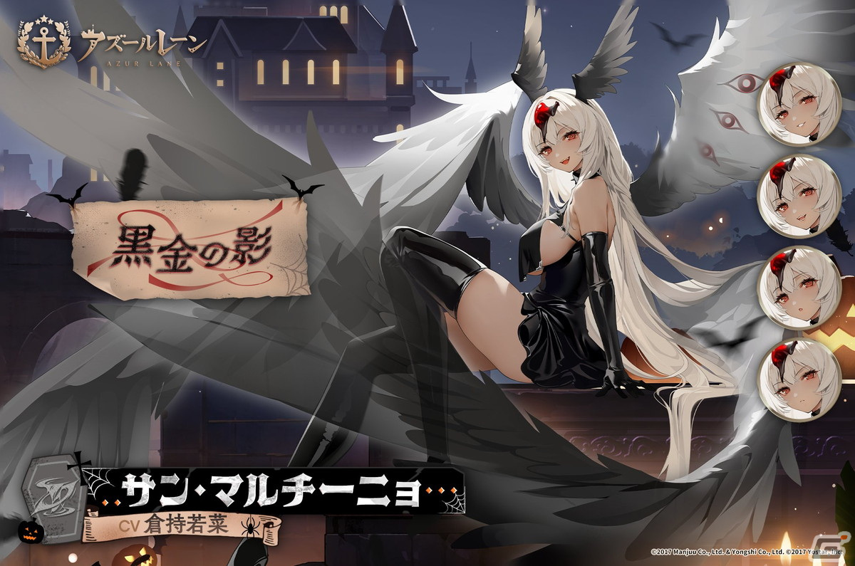 「アズレン」風帆SSRサン・マルチーニョが登場！SP海域イベント「テンペスタと若返りの泉」も開催の画像11