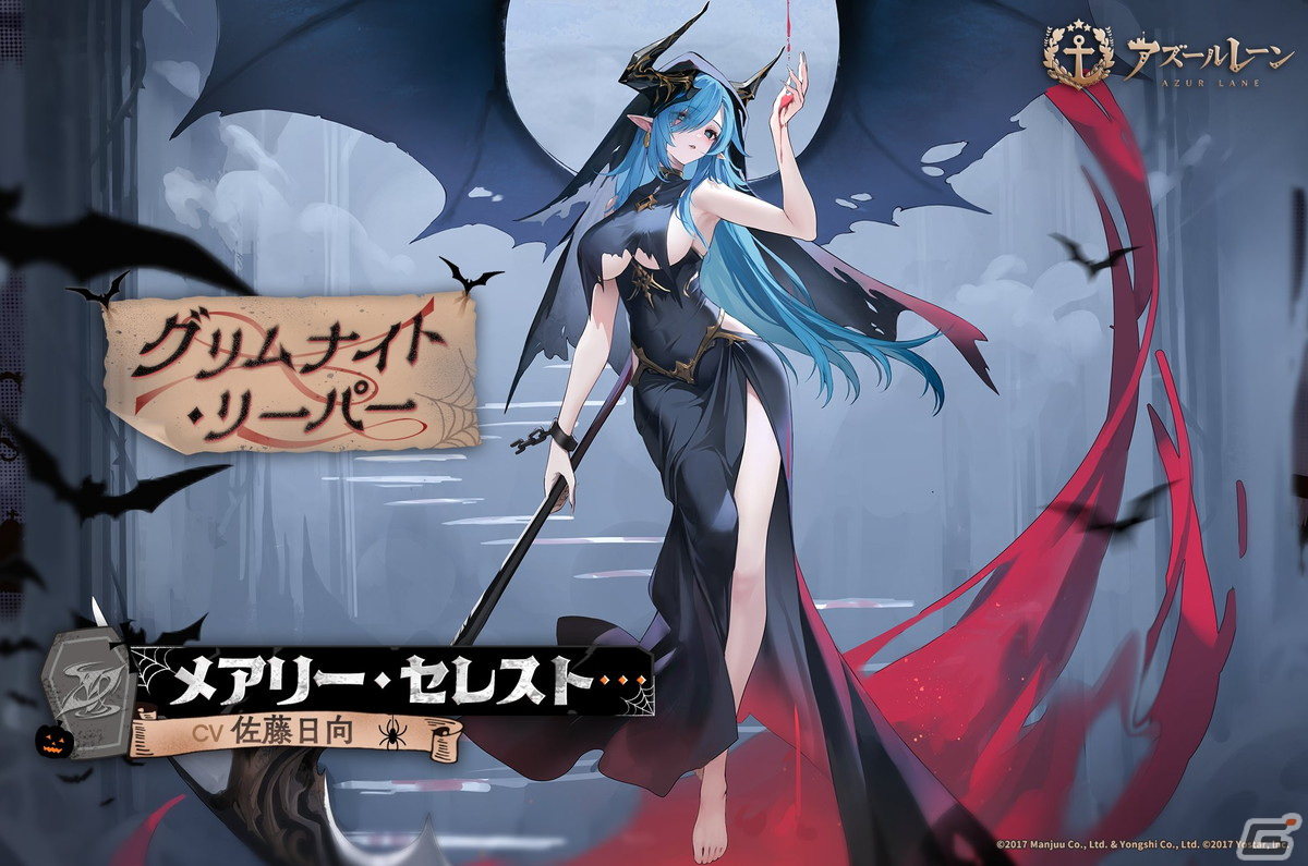 「アズレン」風帆SSRサン・マルチーニョが登場！SP海域イベント「テンペスタと若返りの泉」も開催の画像13