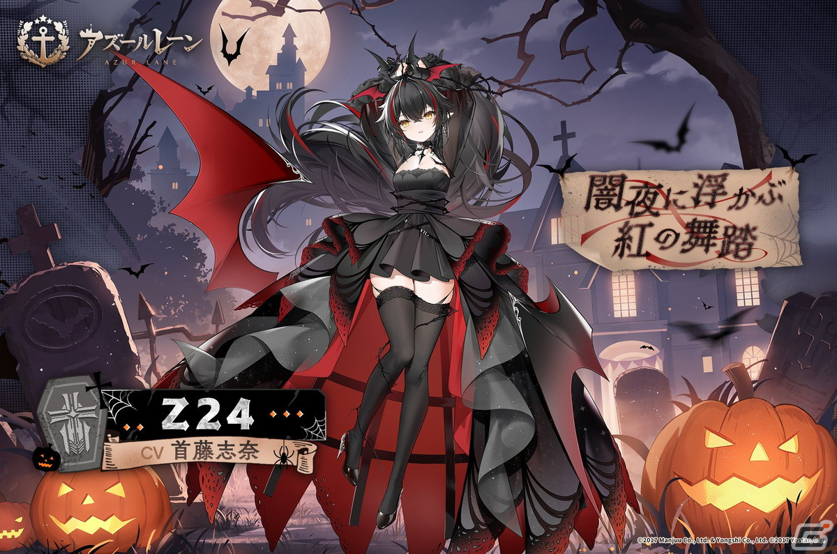 「アズレン」風帆SSRサン・マルチーニョが登場！SP海域イベント「テンペスタと若返りの泉」も開催の画像15