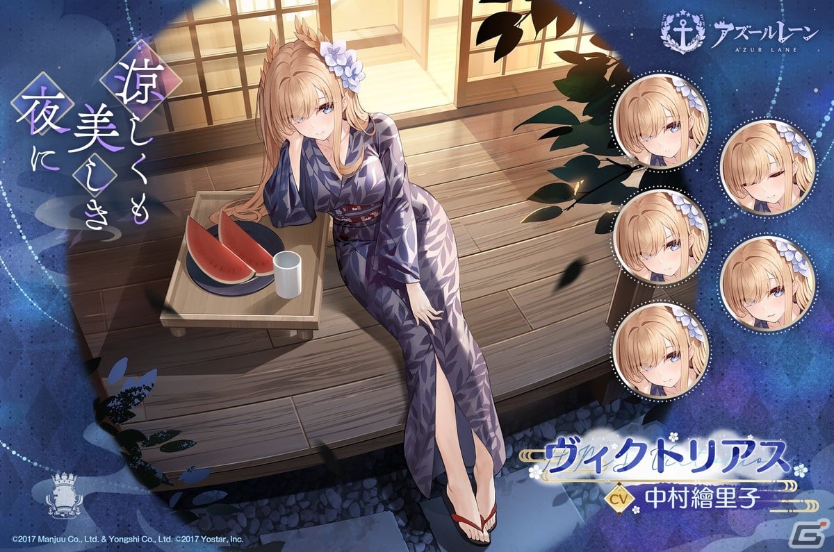 「アズレン」風帆SSRサン・マルチーニョが登場！SP海域イベント「テンペスタと若返りの泉」も開催の画像16