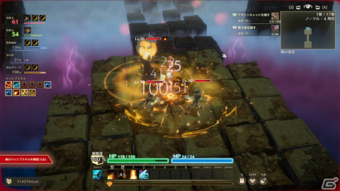 3DリアルタイムアクションJRPG「MISTROGUE ミストと生けるダンジョン」が正式リリース！35％オフで購入可能な記念セールも実施の画像3