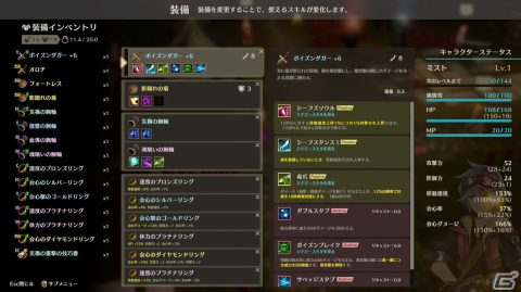 3DリアルタイムアクションJRPG「MISTROGUE ミストと生けるダンジョン」が正式リリース！35％オフで購入可能な記念セールも実施の画像4