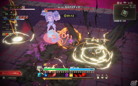 3DリアルタイムアクションJRPG「MISTROGUE ミストと生けるダンジョン」が正式リリース！35％オフで購入可能な記念セールも実施の画像5