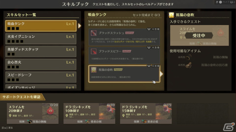 3DリアルタイムアクションJRPG「MISTROGUE ミストと生けるダンジョン」が正式リリース！35％オフで購入可能な記念セールも実施の画像6